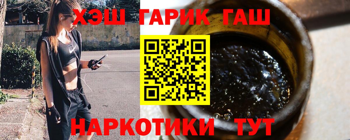 Черняховск  ГАШ Cannabis  Вход с VPN 