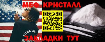 мдма Ликино-Дулёво