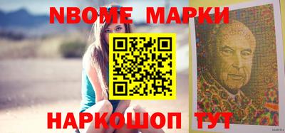 шишки Лесосибирск