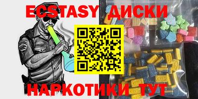 шишки Лесосибирск