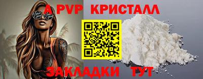 шишки Лесосибирск