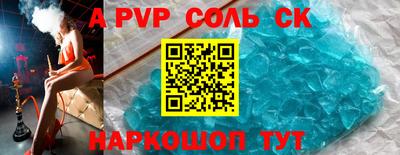 шишки Лесосибирск