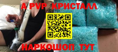 шишки Лесосибирск
