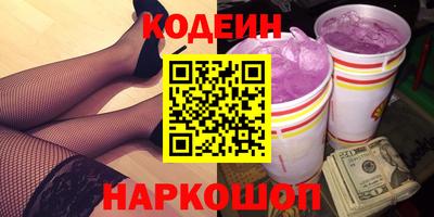 шишки Лесосибирск