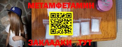 шишки Лесосибирск