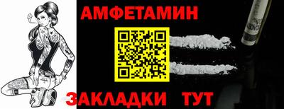 шишки Лесосибирск