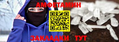 шишки Лесосибирск