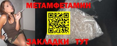 шишки Лесосибирск