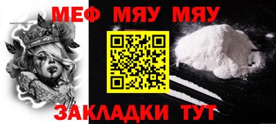 мдма Ликино-Дулёво