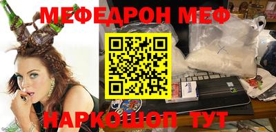 шишки Лесосибирск