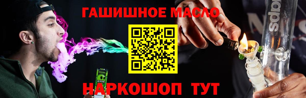 Дистиллят ТГК жижа Черняховск
