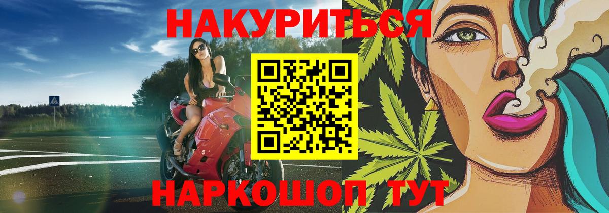 Черняховск  Бошки марихуана тримм  Вход с VPN  Конопля OG Kush  Каннабис конопля 