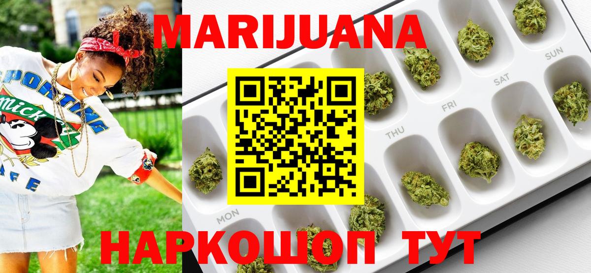 Конопля гибрид Черняховск